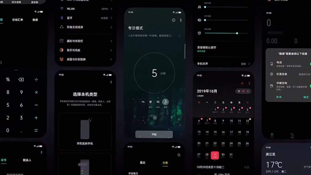 O P P O Color O S 7 Gaming Experience