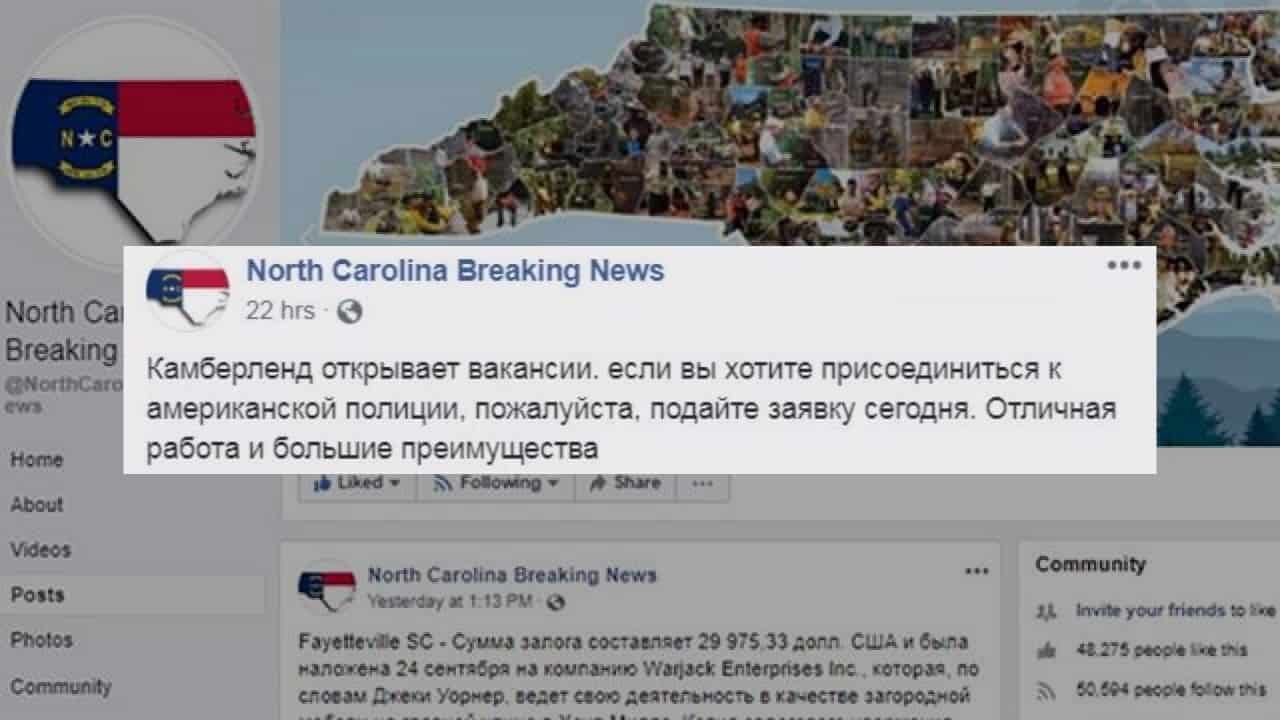 Facebook To Remove Page Fake North Carolina News