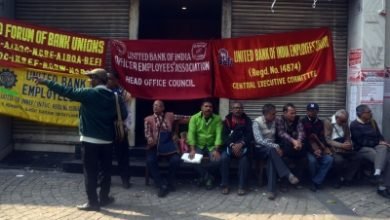 Bank Unions Call Off March 27 Strike