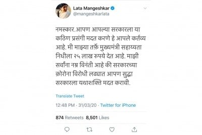 Lata Mangeshkar Contributes Rs 25 Lakh To Maharashtra Cm Relief Fund