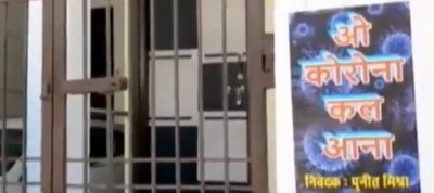 O Corona Kal Aana Posters In Varanasi
