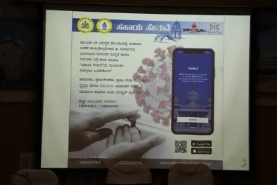 Bluru Civic Bodys App To Avoid Corona Relief Duplication
