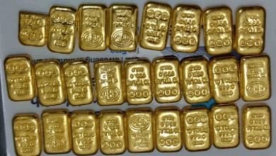 Gold Futures Hit Fresh Record Of Rs 47000 On Mcx