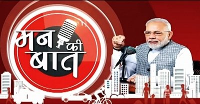Make This Ramzan Symbol Of Patience Goodwill Sensitivity And Service Modi