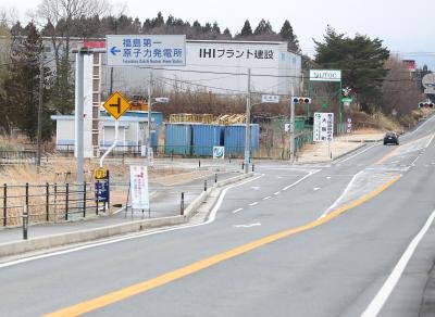 5 3 Magnitude Quake Strikes Off Japans Fukushima