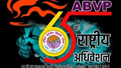 Abvp Denies Link With Man Who Replaced Gandhis Pic With Godse On Rs 10 Note