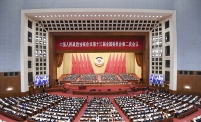 Chinas Top Political Advisory Body Starts Annual Session