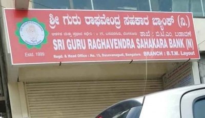 Karnataka Police Raid Sri Guru Raghavendra Co Op Bank