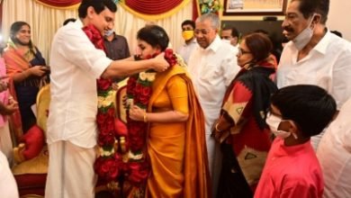 Kerala Cm Daughter Marries Top Cpi M Youth Leader