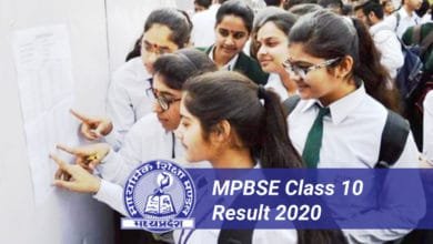 M P B S E To Announce Date For Class 10 Board Results