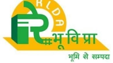 Rlda Invites Rfp For Redevelopment Of Bhuj Rly Station