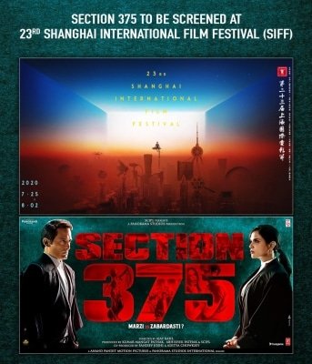 Section 375 To Be Screened At Shanghai Film Fest