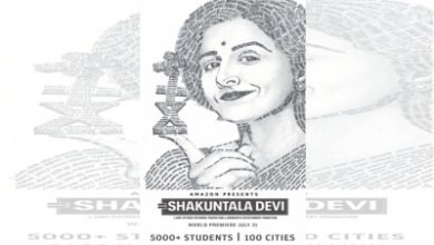 Shakuntala Devi Adds Up To One Time Watch Ians Review Rating