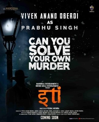 Vivek Anand Oberoi To Play Mysterious Character In His Next