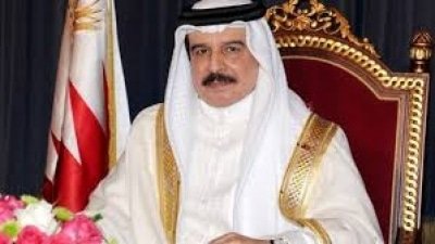 Bahrain Pushes For Two State Solution To End Israel Palestine Conflict