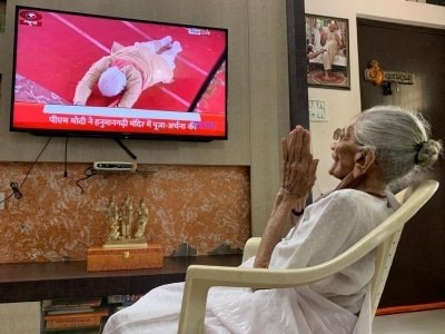 Hiraba Watches Son Modi Live On Tv At Ayodhya Events