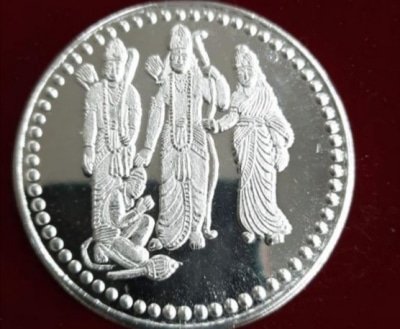 Silver Coin For Every Guest In Ayodhya