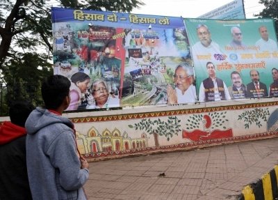 Bihar Polls Rjd Has Maximum Number Of Tainted Legislators