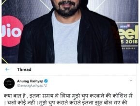 Payal Ghosh On Why She Named Huma Qureshi Mahie Gill In Metoo Charge Against Anurag Kashyap
