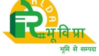 Rlda Invites Bids To Lease 10k Sq Mt Land In Bengaluru