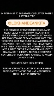 Shibani Dandekar Calls Ankita Lokhande A Princess Of Patriarchy