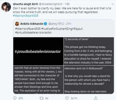 Sushants Sister Shweta We Are Here To Know The Whole Truth