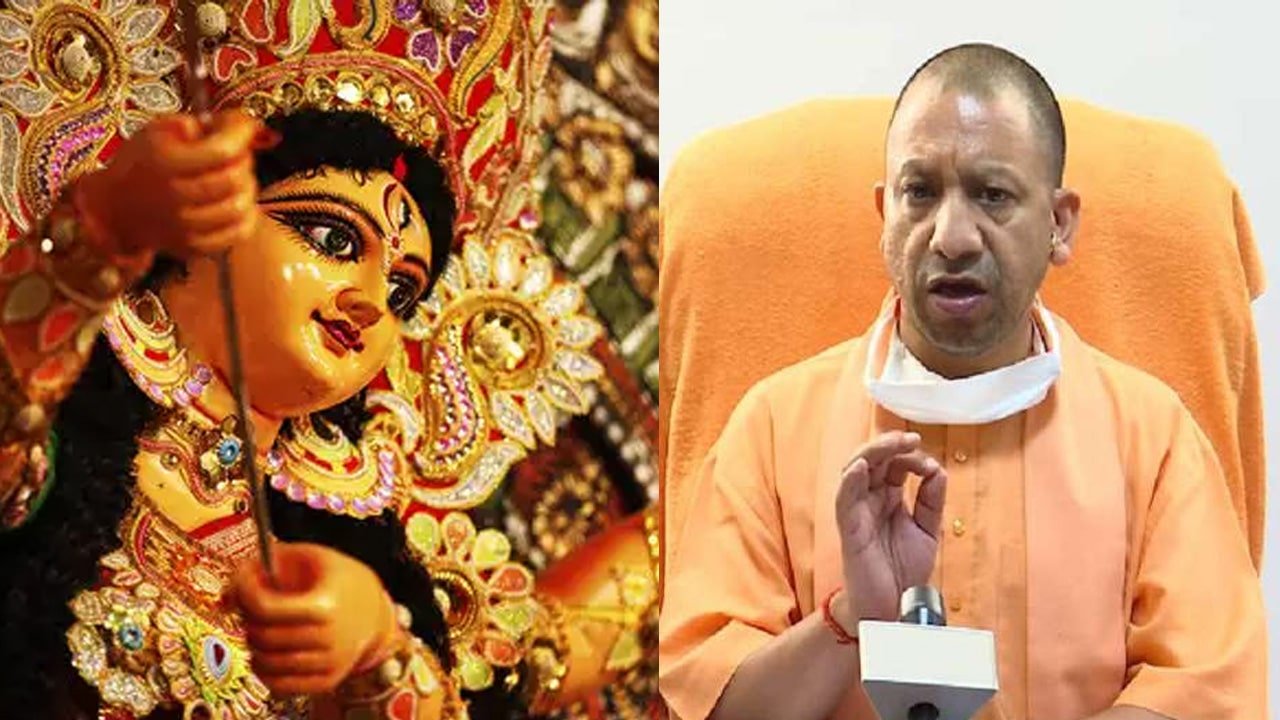 C M Yogi Adityanath Allows Durga Puja