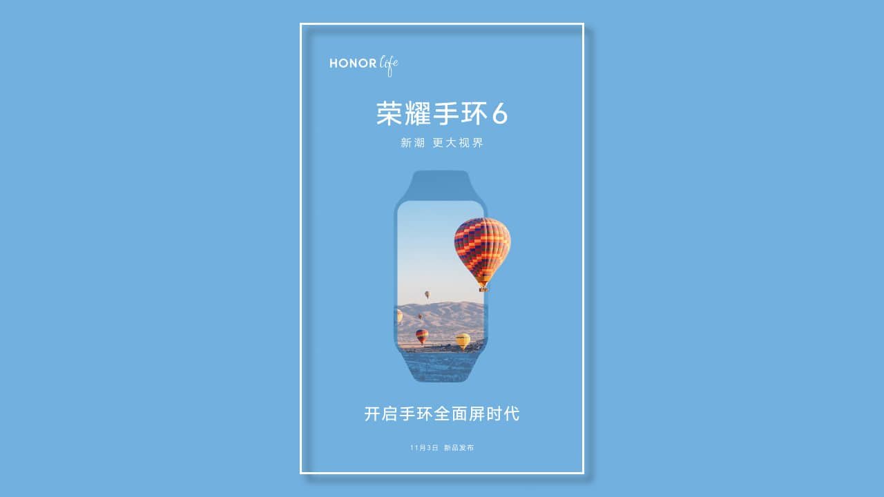 Honor Band 6 Fitness Tracker To Be Launched