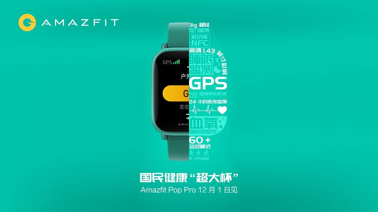 Amazfit Pop Pro Smartwatch Going To Launch In China On December 1 2020