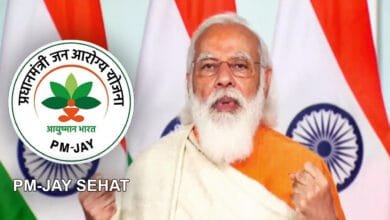 P M Narendra Modi To Launch Ayushman Bharat Scheme For J& K Residents