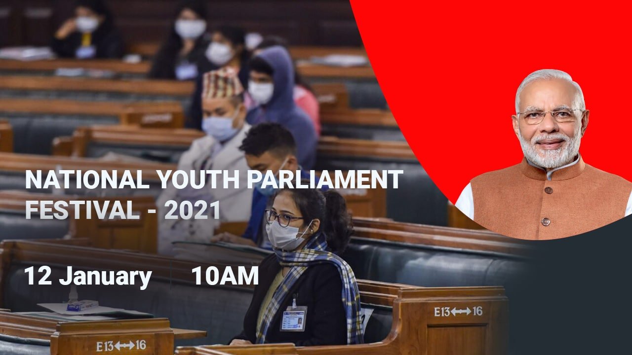 P M Modi To Address National Youth Parliament Festival 2021 On Tommorow