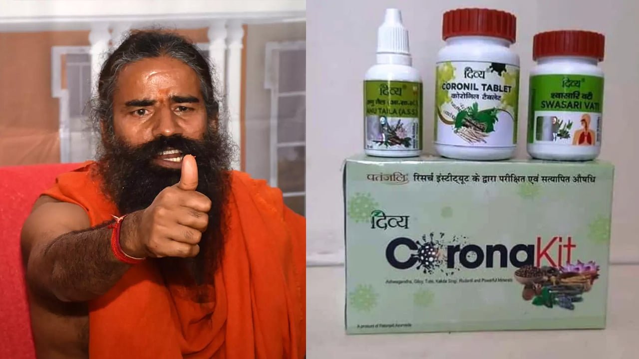 Guru Ramdev Announces First Evidence Vased Medicine For C O V I D 19 By Patanjali Ayurved