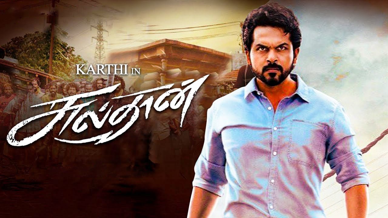 Karthi's Sulthan Teaser Set To Release Today