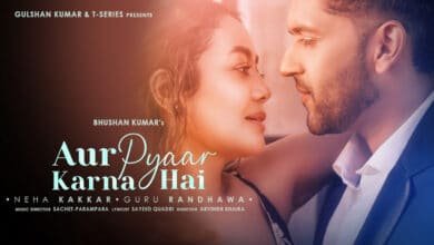 Neha Kakkar And Guru Randhawa Aur Pyaar Karna Hai Full Song Released