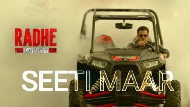 Seeti Maar Song From Upcoming Movie Radhe To Be Release Soon