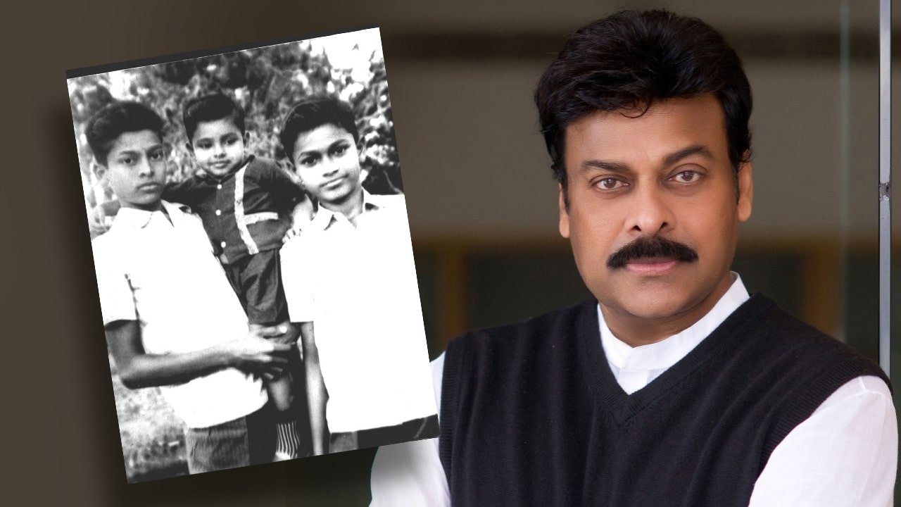 Chiranjeevi Konidela Shares Childhood Photo With Pawan Kalyan And Naga Babu For Happy Brother Day