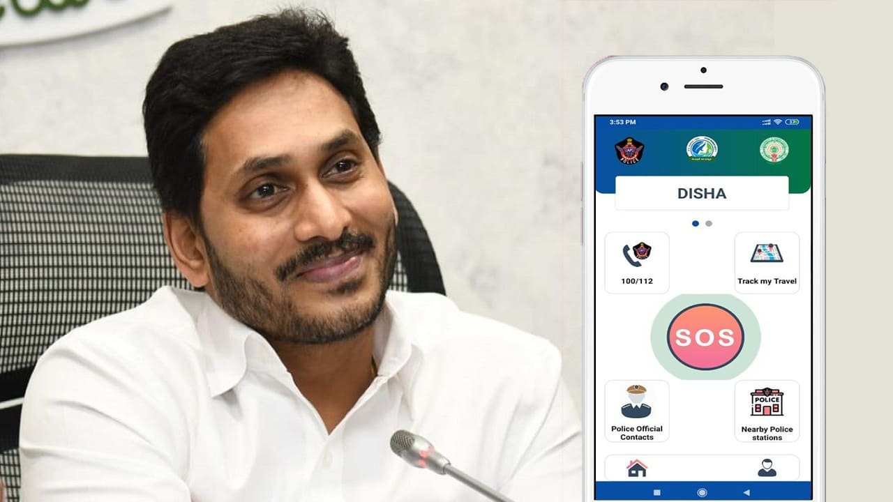 Andhra C M Jagan Promote Disha App For Woman Safety