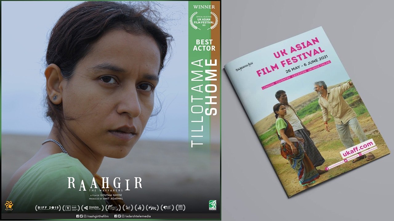 Indian Film Actress Tillotama Shome Wins Big At U K Asian Film Festival