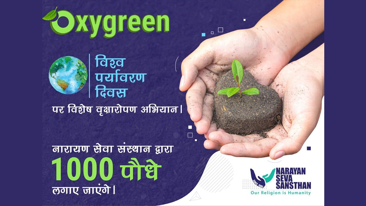 N S S Pedged To Plant 1000 Plants On World Environment Day Through Oxy Green Mission