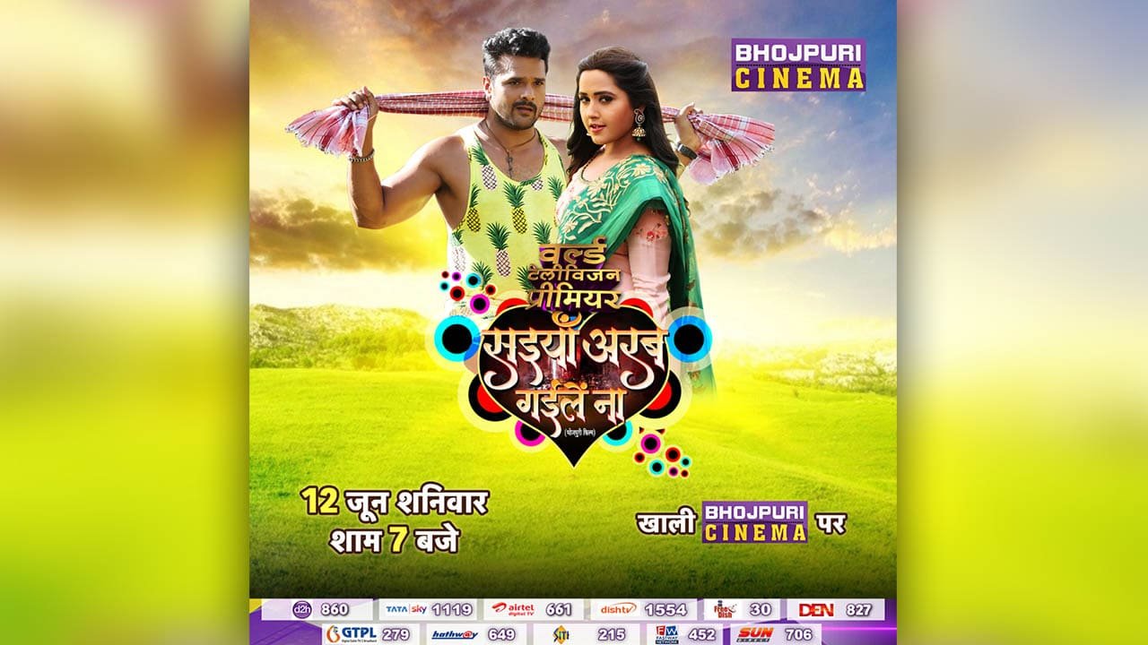 World Television Premiere Of Blockbuster Saiyan Arab Gaile Na On Bhojpuri Cinema