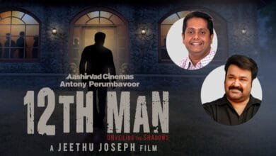 Upcoming Movie Of Mohanlal 12th M A N By Jeethu Joseph