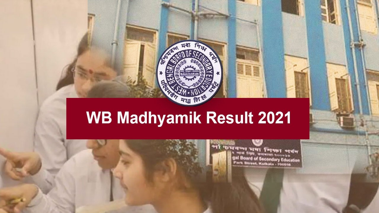 W B B S E Has Declared Class 10 Results Madhyamik 2021