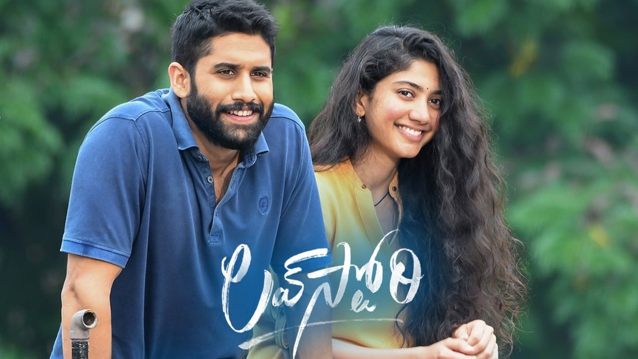 Naga Chaitanya And Sai Pallavi Starrer Love Story Release Postponed Again