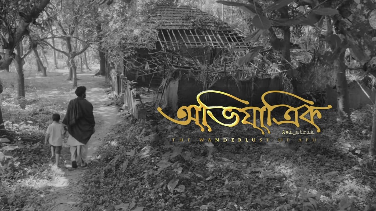 Bengali Film Avijatrik Directed By Madhur Bhandarkar Will Be Release 26th Nov 2021