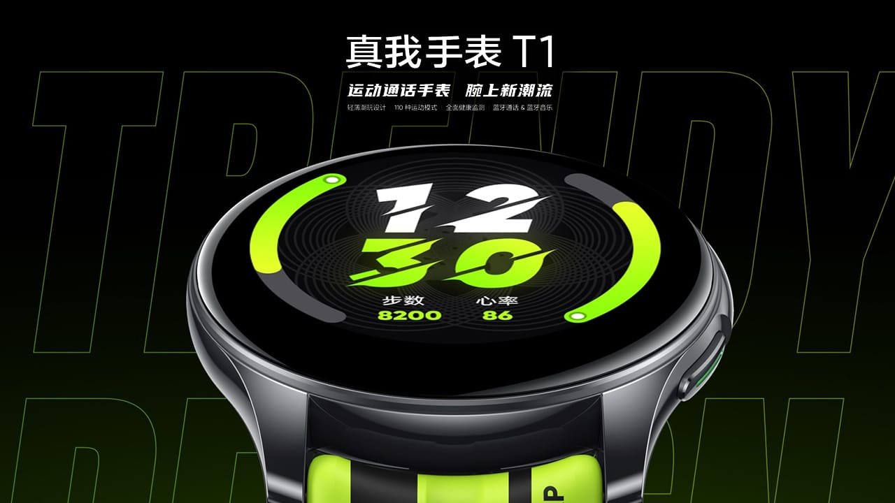 Realme Watch T1 In China