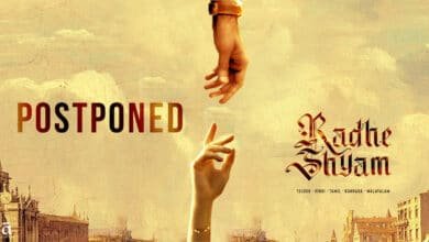 Radhe Shyam Release Postponed