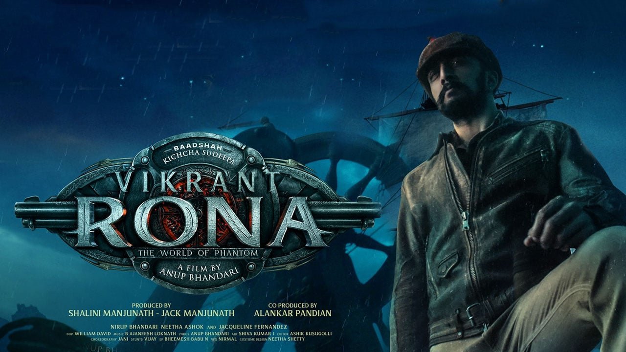 Vikrant Rona Teaser Release Date