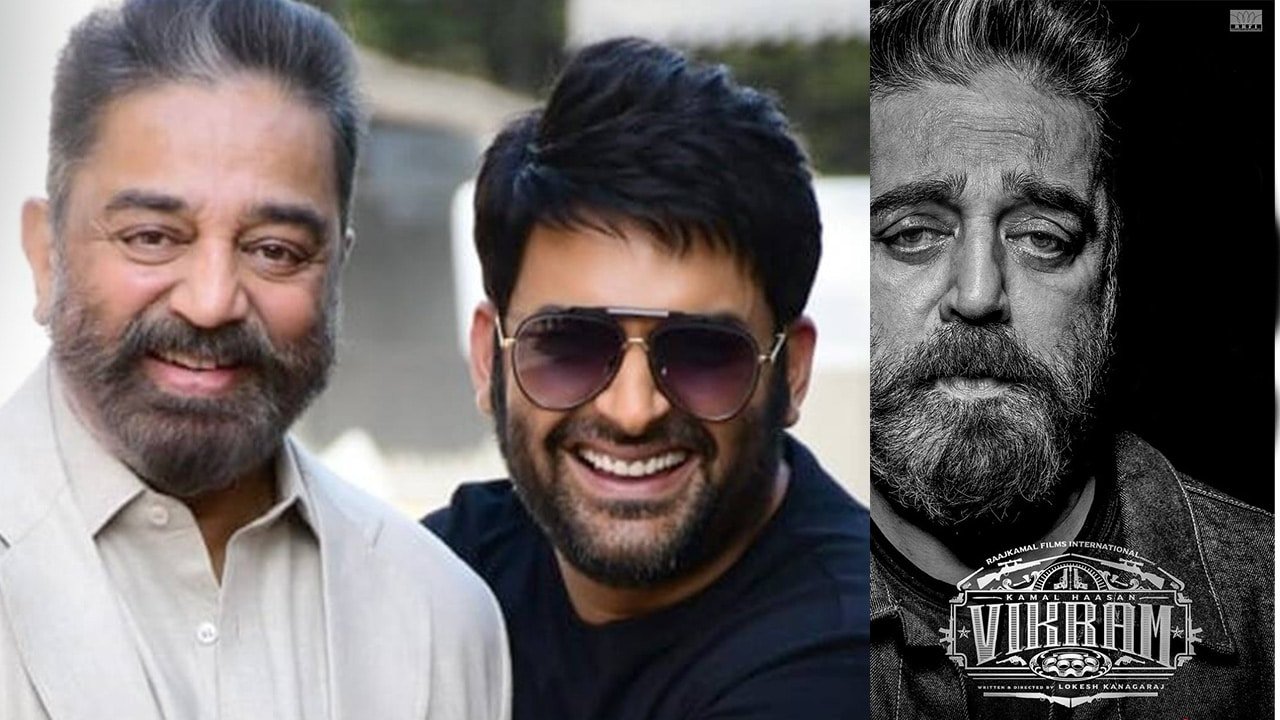 Kamal Haasan Promotes Vikram On The Kapil Sharma Show