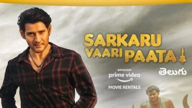 Sarkaru Vaari Paata Available On Amazon Prime Video On Rental