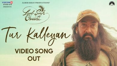 Laal Singh Chaddha Song Tur Kalleyan Video Song